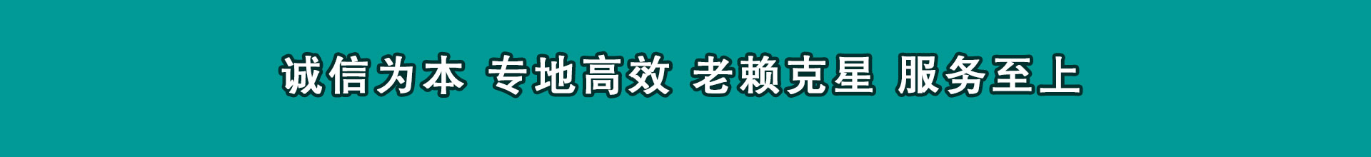 政和索债公司