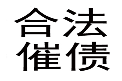 无力偿还欠款利息如何应对？